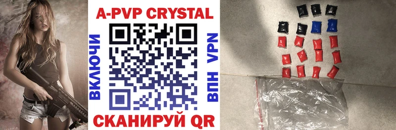 что такое наркотик  Динская  блэк спрут ссылка  A PVP СК 