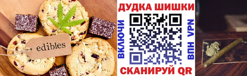 shop телеграм  Динская  Cannafood марихуана 