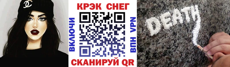Cocaine Боливия  Динская 