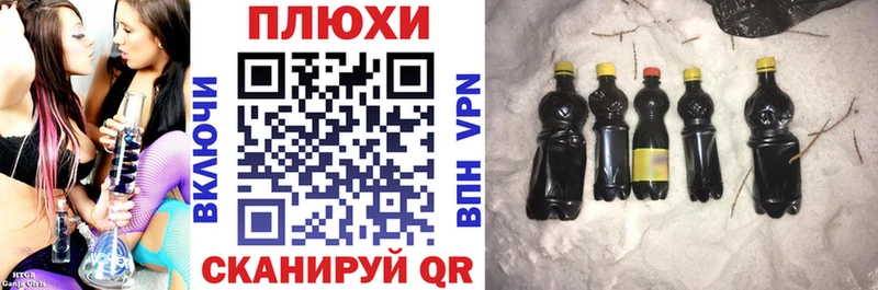 ГАШ Изолятор  купить закладку  Динская 