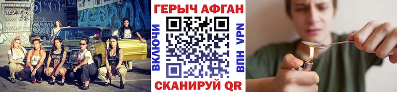 Героин гречка  маркетплейс какой сайт  Динская 