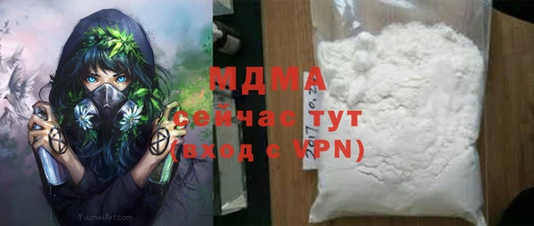 мет Тобольск