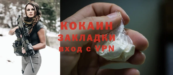 метадон Тихорецк