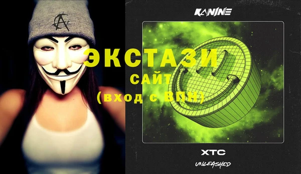 мет Тобольск