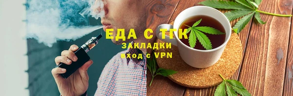 мет Тобольск