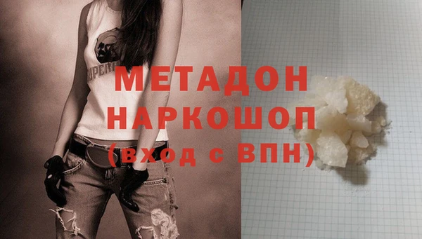 меф Ряжск