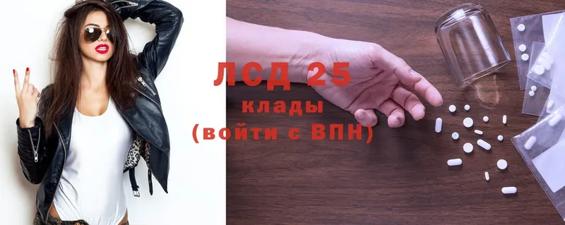 купить   Динская  Лсд 25 экстази кислота 