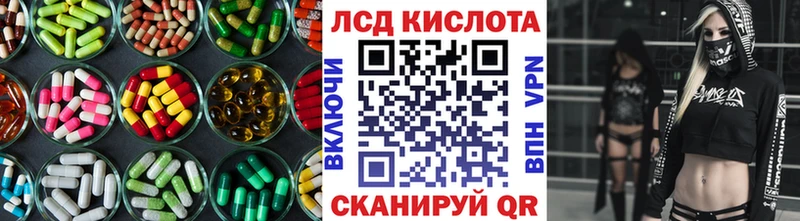 Лсд 25 экстази ecstasy  Динская 