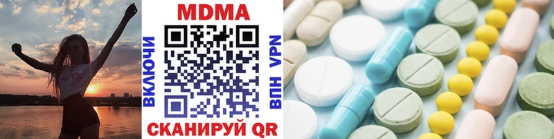 MDMA VHQ  Динская 