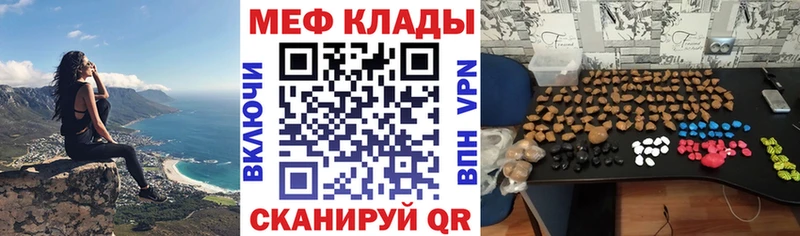 мега как войти  Динская  Меф 4 MMC 