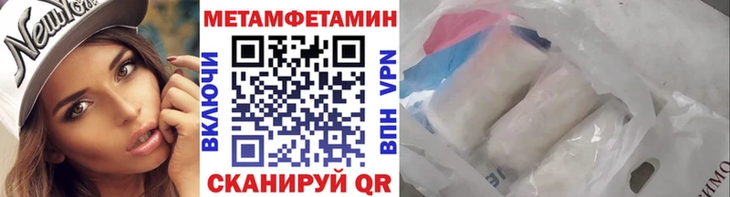 МЕТАМФЕТАМИН Декстрометамфетамин 99.9%  hydra зеркало  Динская  где купить наркотик 