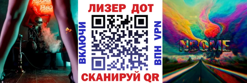 Марки N-bome 1,5мг  даркнет сайт  Динская 