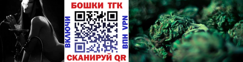 Каннабис Bruce Banner  блэк спрут tor  Динская 